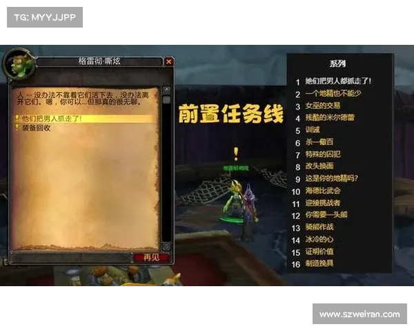 霍迪尔之子战袍在史诗中的象征意义与文化地位探讨 霍迪尔之子战袍在史诗中的象征意义与文化地位探讨