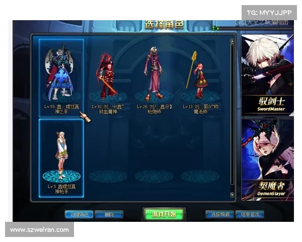 探索DNF职业之旅助你找到最适合的角色定位与玩法技巧