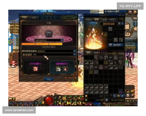 地下城与勇士新武器设计创新亮点探讨与玩家体验分析