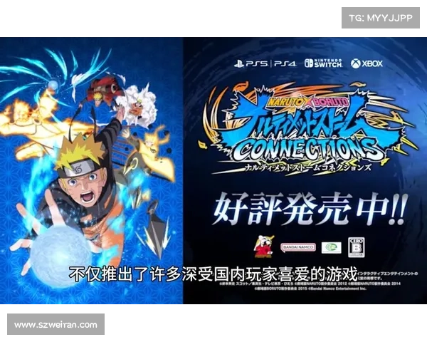 火影忍者羁绊6.0全新冒险篇章揭秘忍者世界的神秘与挑战