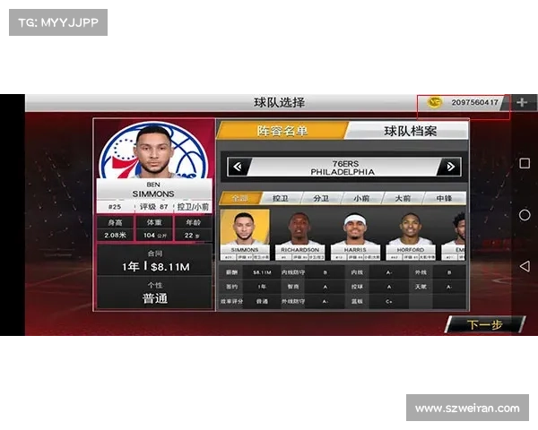 NBA2K25游戏体验创新与升级探索全新模式与技术革命