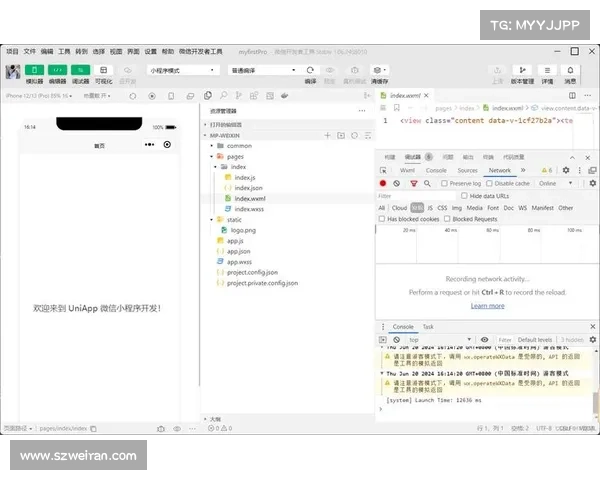 实况足球2013汉化补丁详细下载步骤与完整安装图文教程