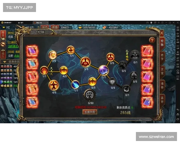 三界传奇九个诛仙任务关键要素深度解析与挑战攻略