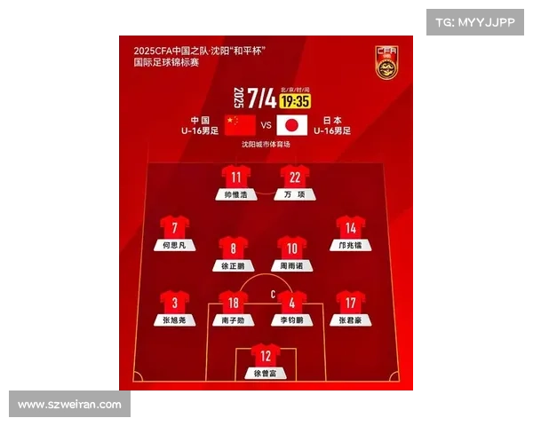 全面揭秘中国队亚洲杯比赛时间安排及赛程细节深度解析全方位呈现