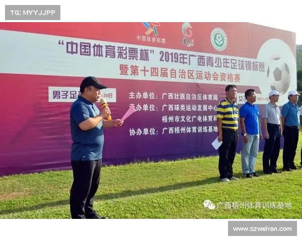 探寻英国足总名称背后蕴含的深刻历史传统与体育文化意义内涵价值