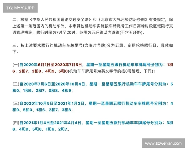 深入探究英超联赛暂时停摆背后的多重成因与潜在影响深度解析 深入探究英超联赛暂时停摆背后的多重成因与潜在影响深度解析